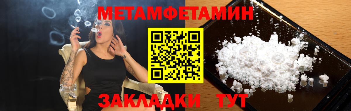 Благовещенск  АМФЕТАМИН  Вход с VPN  АМФЕТАМИН  Амфетамин Розовый 