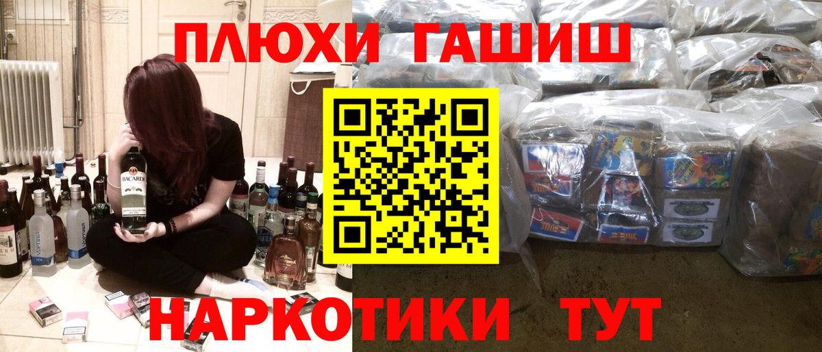 Благовещенск  ГАШ Изолятор  ГАШ  Вход с VPN 
