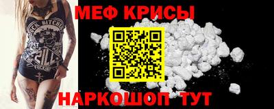 кокаин Краснодар