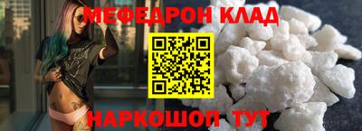 прущие крисы Кумертау