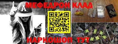 индика Кунгур