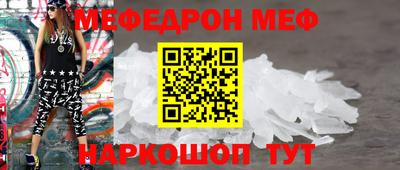 кокаин Краснодар