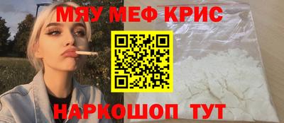 мескалин Кулебаки