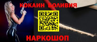 мескалин Кулебаки