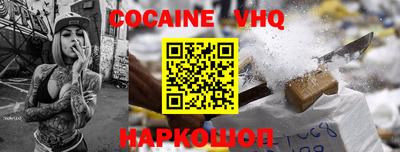дистиллят марихуана Краснознаменск