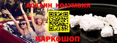 индика Кунгур