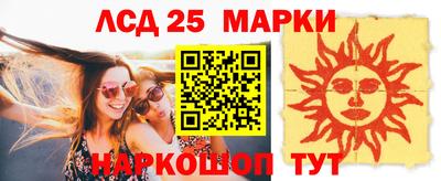 мяу мяу мука Краснокаменск