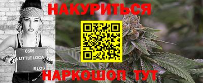мескалин Кулебаки