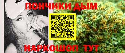 кокаин Краснодар