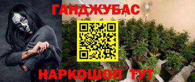 прущие крисы Кумертау