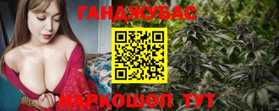 кокаин Краснодар