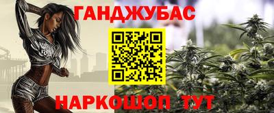 мяу мяу мука Краснокаменск