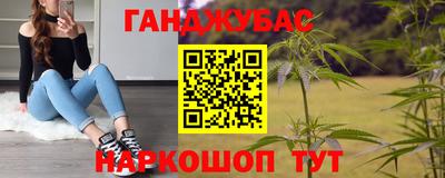 дистиллят марихуана Краснознаменск