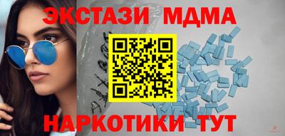 индика Кунгур