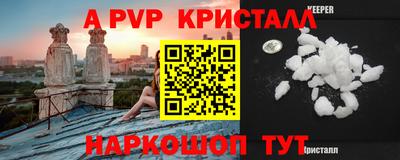 индика Кунгур