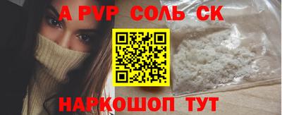мяу мяу мука Краснокаменск
