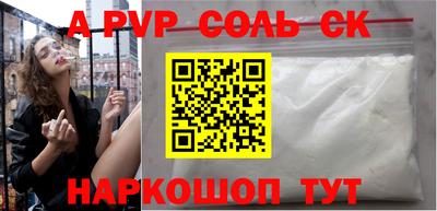 мяу мяу мука Краснокаменск