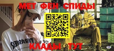 мяу мяу мука Краснокаменск