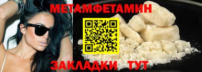 индика Кунгур