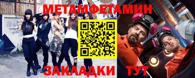 кокаин Краснодар