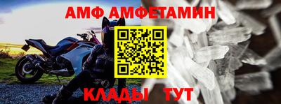 мяу мяу мука Краснокаменск