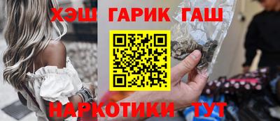 мяу мяу мука Краснокаменск
