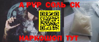 дистиллят марихуана Краснознаменск