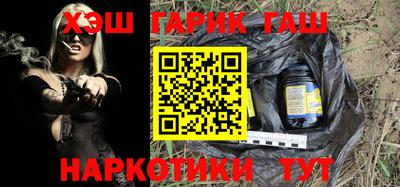 дистиллят марихуана Краснознаменск