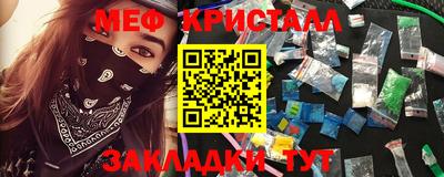 прущие крисы Кумертау