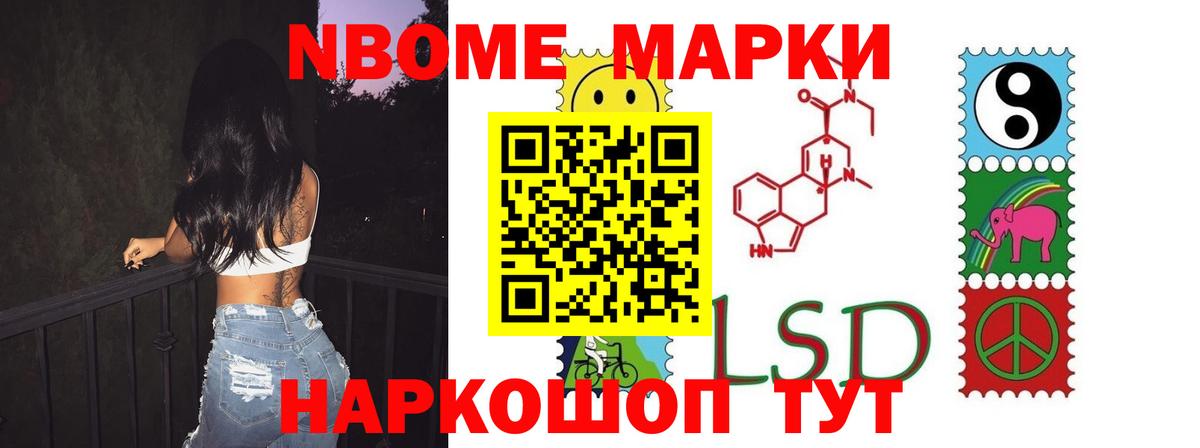 Благовещенск  Лсд 25 экстази кислота  Вход с VPN  Лсд 25 экстази кислота 