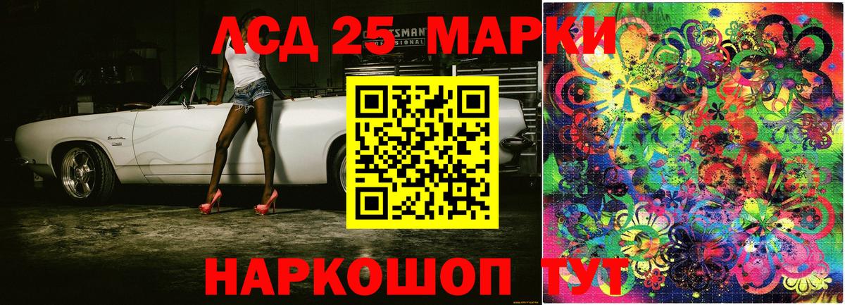 Благовещенск  Марки N-bome 1500мкг  Вход с VPN 