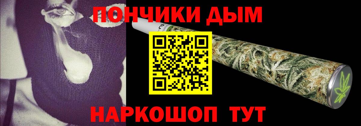 Шишки марихуана семена Благовещенск