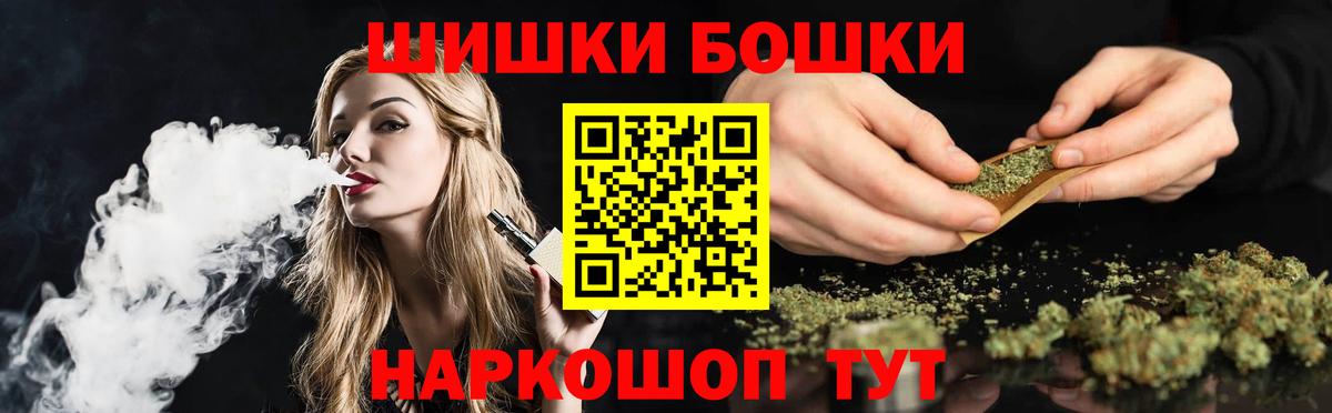 Канабис планчик  Вход с VPN  Благовещенск  МАРИХУАНА конопля  Шишки марихуана SATIVA & INDICA  Канабис индика 